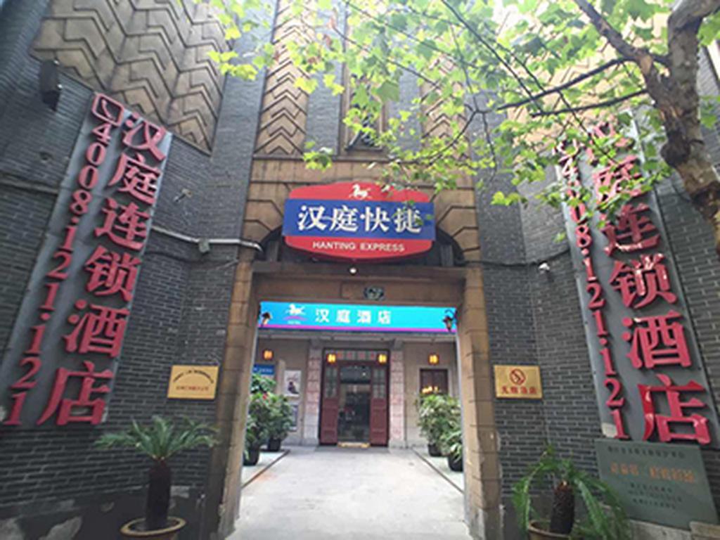 Hanting Hotel Hangzhou West Lake Renhe Road Bagian luar foto